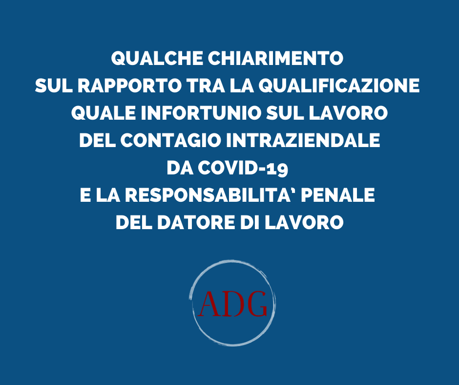 INFORTUNIO SUL LAVORO DEL CONTAGIO INTRAZIENDALE DA COVID-19